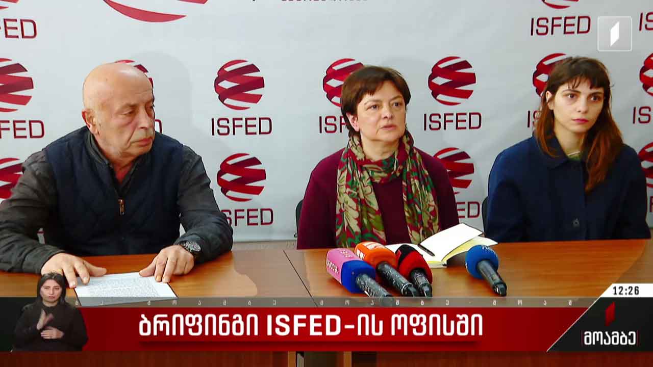 ბრიფინგი ISFED-ის ოფისში