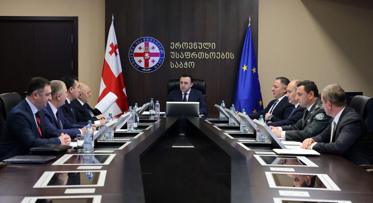 მთავრობის ადმინისტრაციაში ეროვნული უსაფრთხოების საბჭოს სხდომა გაიმართა