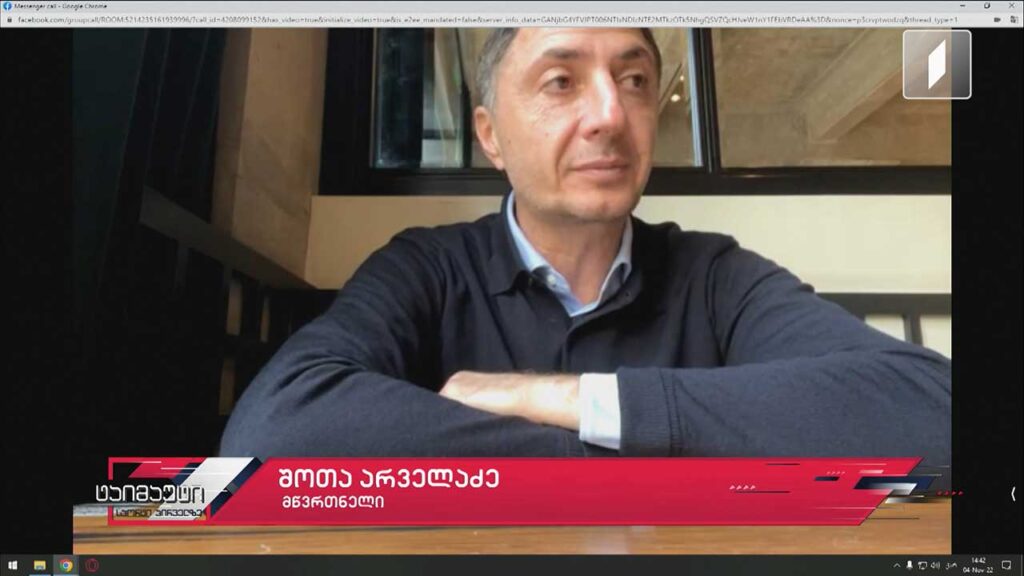საფეხბურთო ტაიმაუტი – შოთა არველაძე #ჩართვა