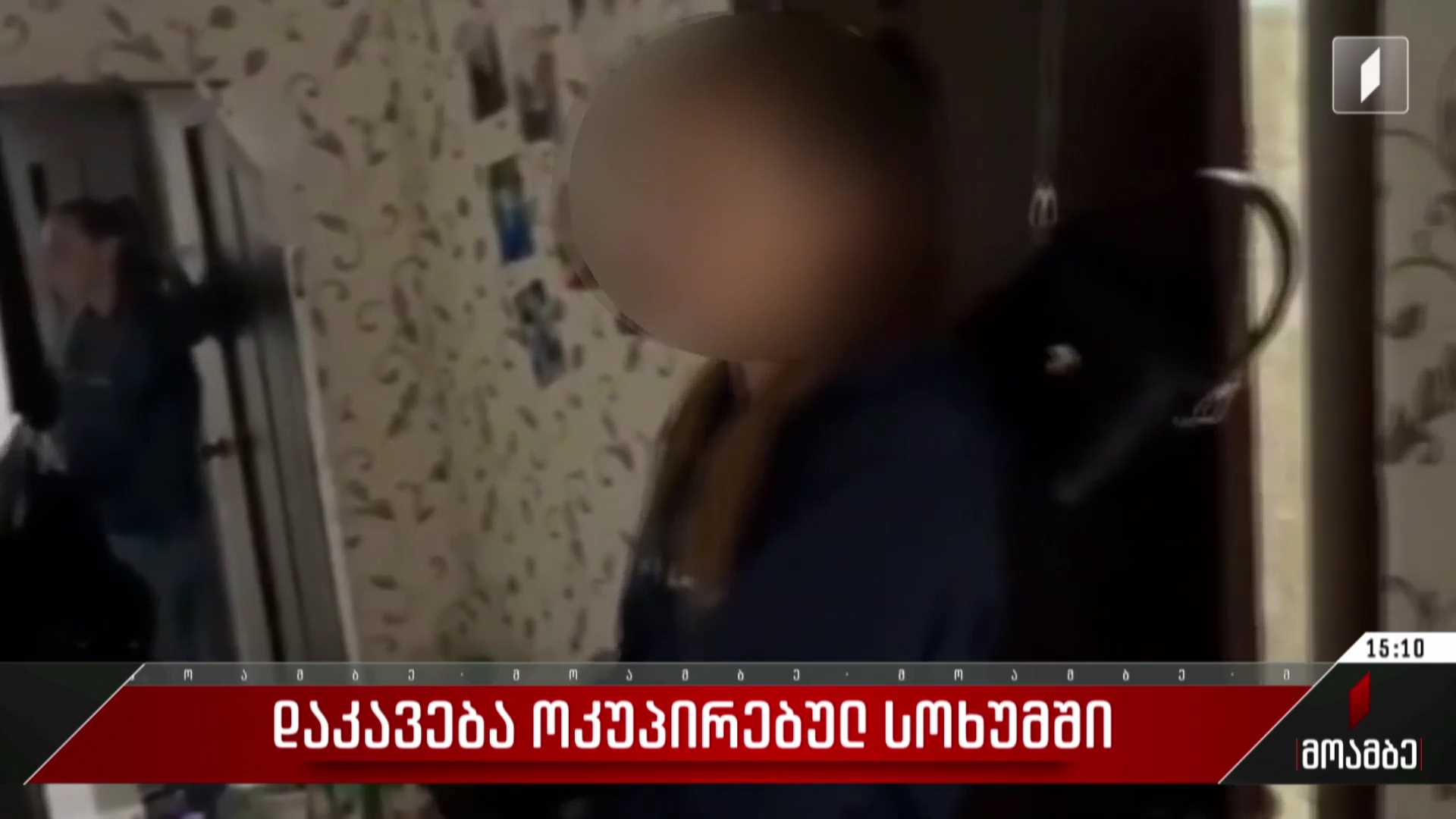დაკავება ოკუპირებულ სოხუმში
