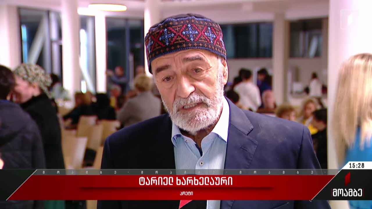 ტარიელ ხარხელაურის ლექსების კრებული გამოიცა