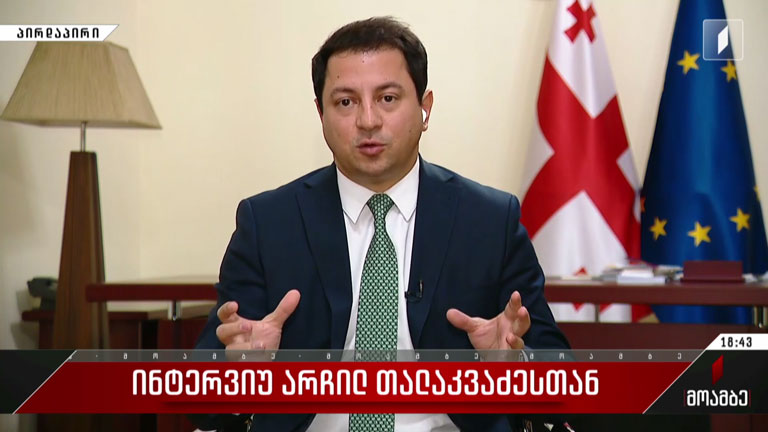 ინტერვიუ არჩილ თალაკვაძესთან