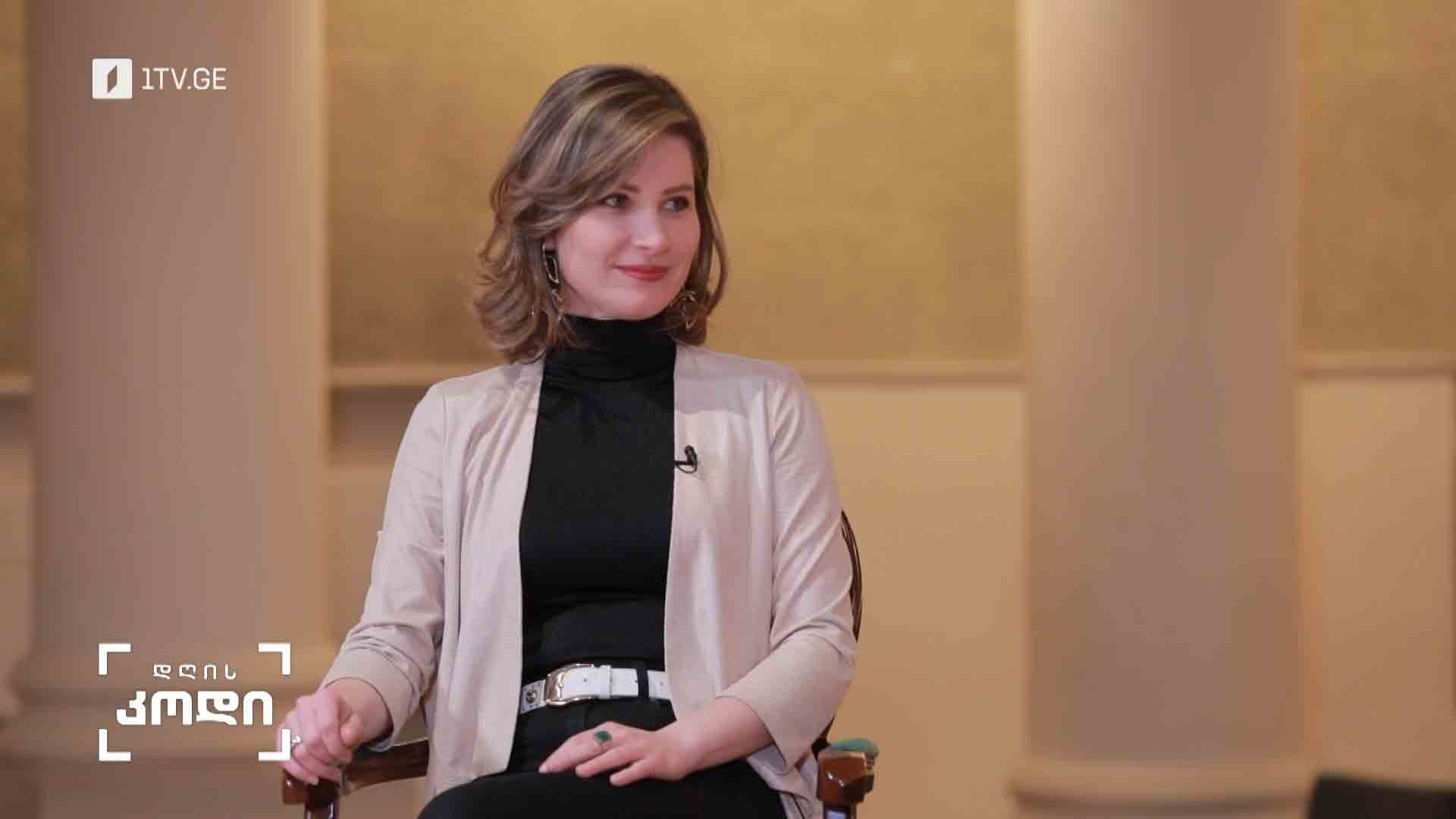 დავით ალადაშვილისა და ნატალია ქუთათელაძის ინტერვიუ ლიზა ბათიაშვილთან