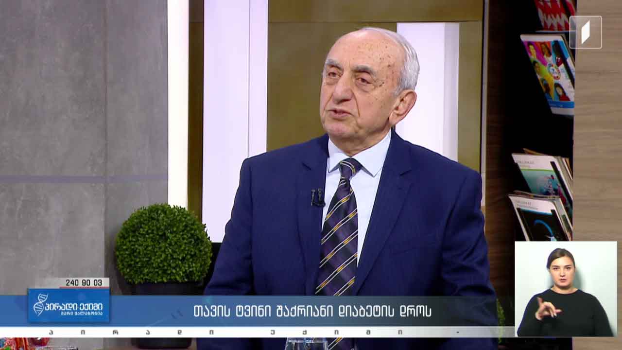 პირადი ექიმი - თავის ტვინი შაქრიანი დიაბეტის დროს / კვებითი შუქნიშანი #LIVE