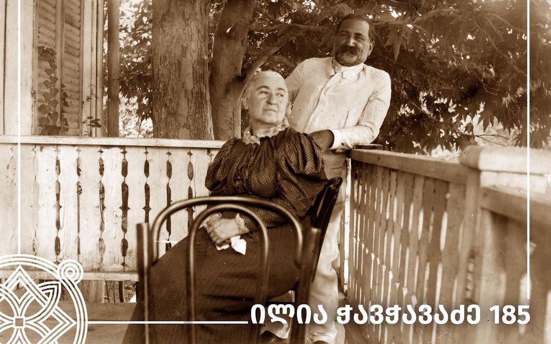 ეროვნულმა არქივმა ილია ჭავჭავაძის დაბადებიდან 185 წლის იუბილეს მულტიმედიური გამოფენა მიუძღვნა