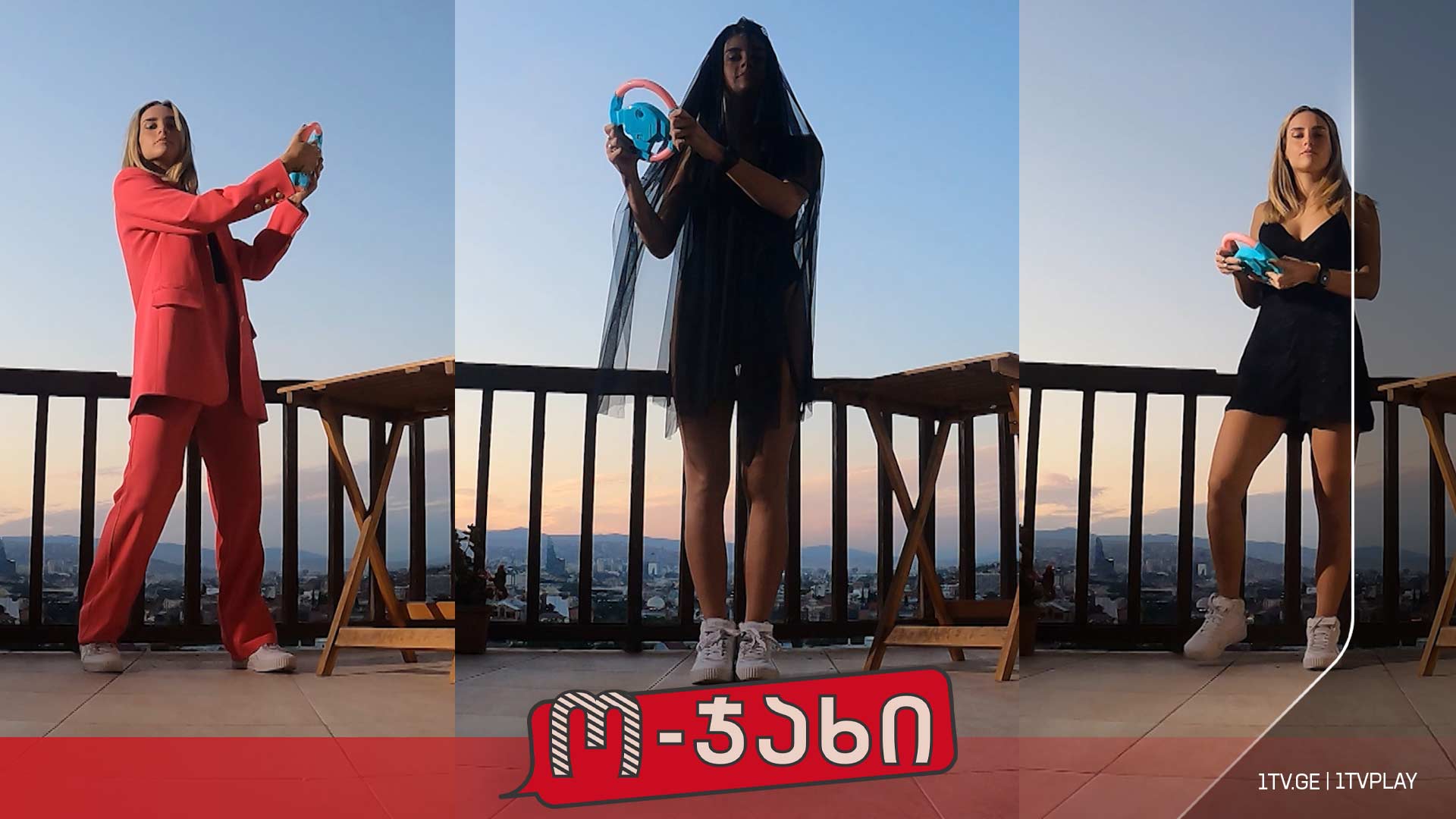 „ო-ჯახი“ - სეზონი 1, ეპიზოდი 20
