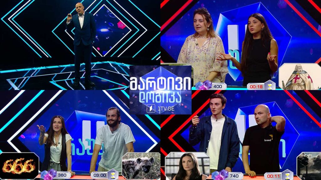 #მარტივილოგიკა დემნა შონია და თინათინ გაბელაია / ანა ადამაშვილი და ნინი გუგუშვილი / კონსტანტინე ქარდავა და გიგი გიორგაძე