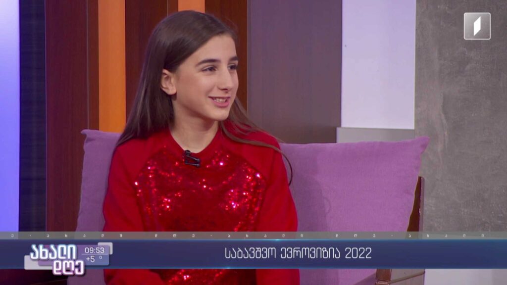 მარიამ ბიგვავა საბავშვო ევროვიზიისთვის ემზადება – სიმღერა, კლიპი და ბოლო დეტალები კონკურსამდე