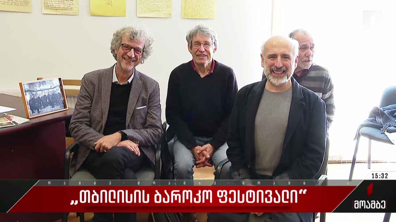 „თბილისის ბაროკო ფესტივალი“