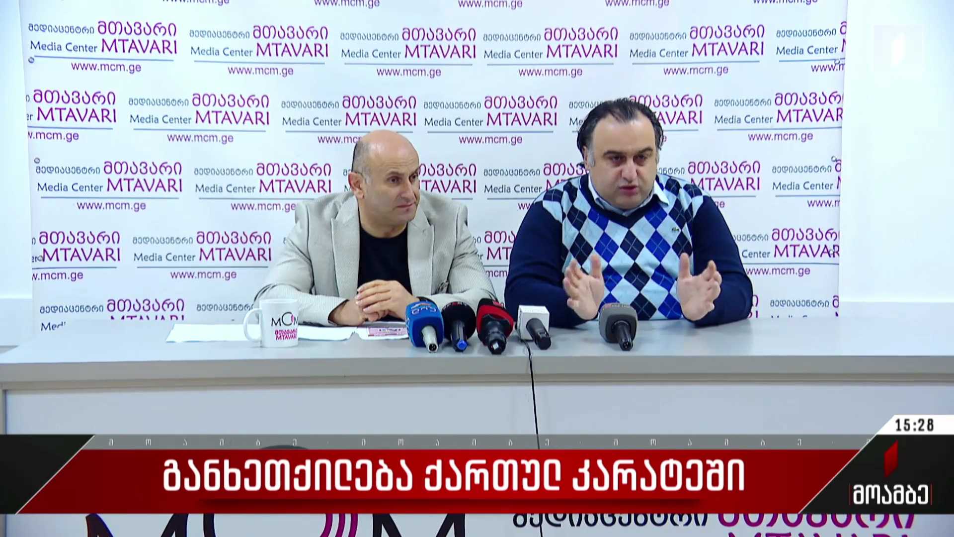 განხეთქილება კარატეს ეროვნულ ფედერაციაში