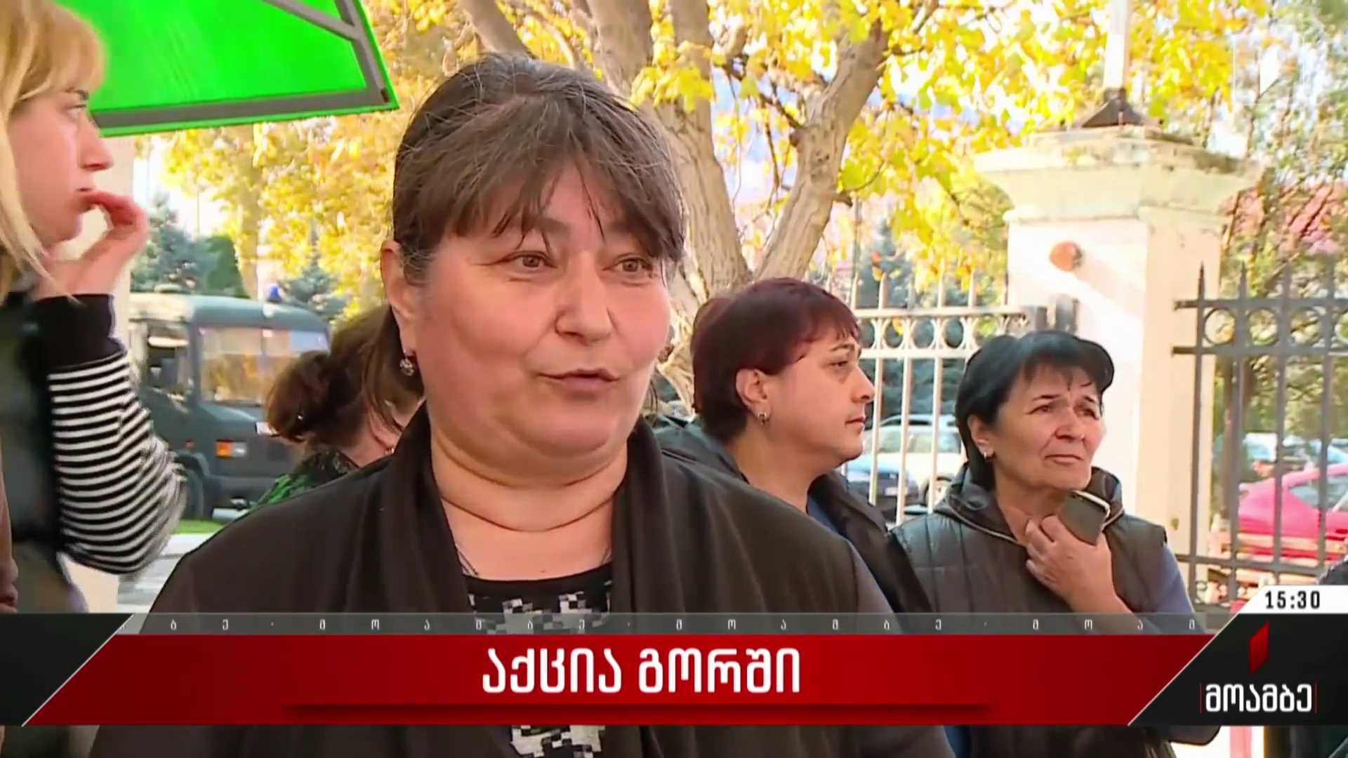 აქცია გორში