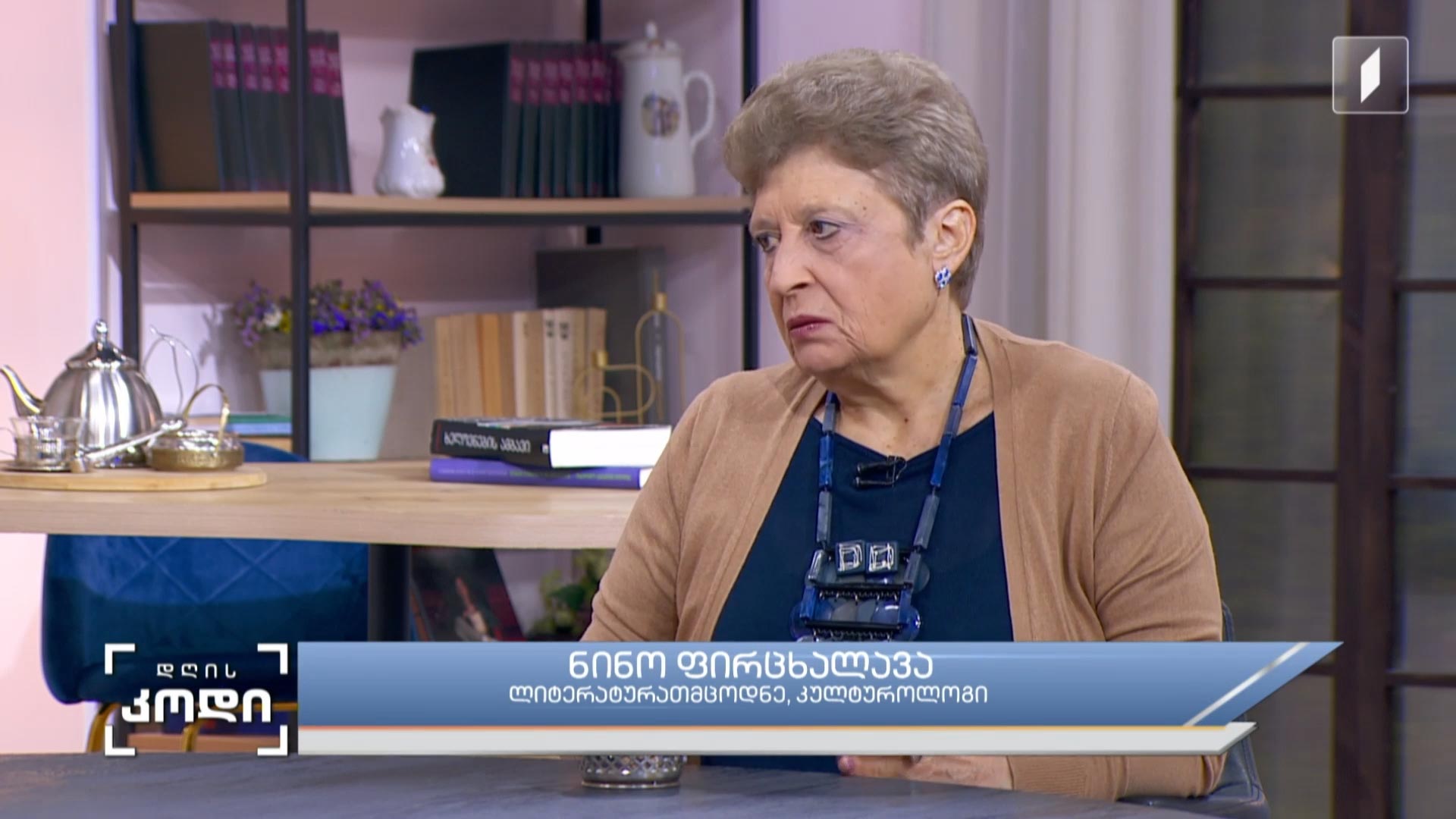 რისი მოყოლა შეუძლია ჟანრს  და რა გამოარჩევს ჟანრულ ლიტერატურას  - ჟანრული ლიტერატურა - სტუმარი: ნინო ფირცხალავა - ლიტერატურათმცოდნე, კულტუროლოგი