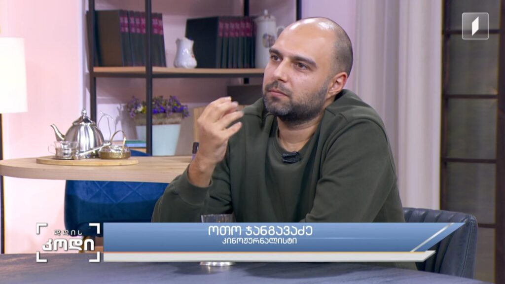 რას განსაზღვრავს ჟანრი კინოში და რა სჭირდება მის სწორ აღქმას – ჟანრული კინო – სტუმარი: ოთო ჯანგავაძე – კინოჟურნალისტი