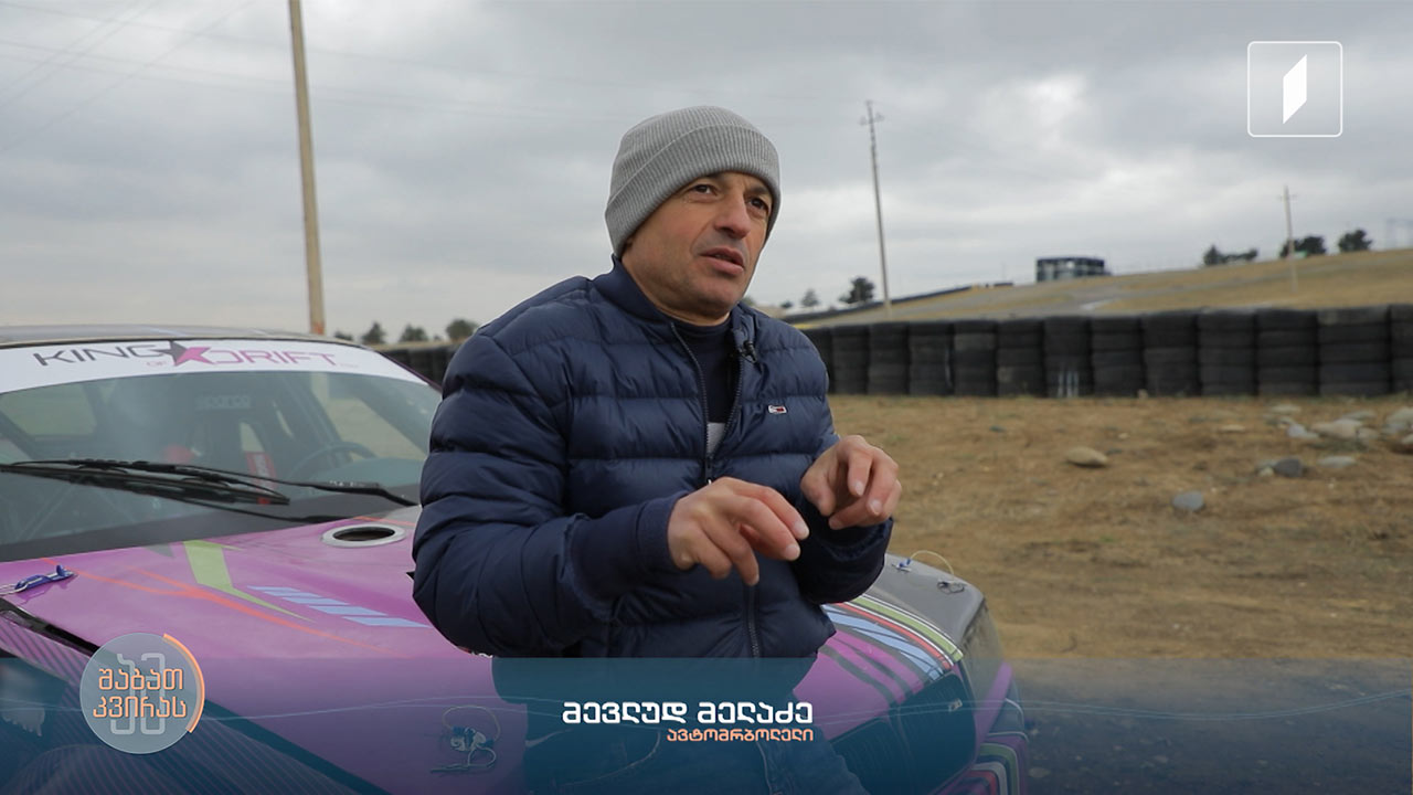 მევლუდ მელაძის გზა მოჭიდავედან მრბოლელობამდე ბილი კობეშავიძის სიუჟეტი