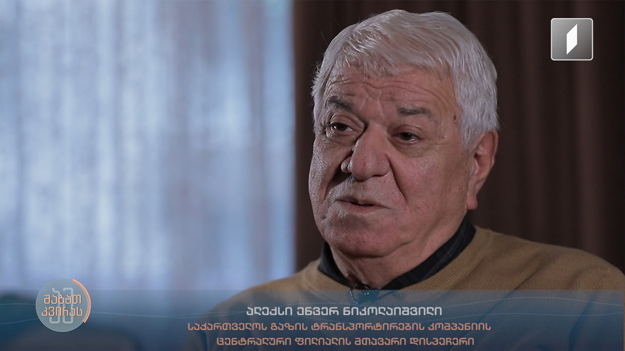 პროფესია კასკადიორი - ენვერ ნიკოლაიშვილი