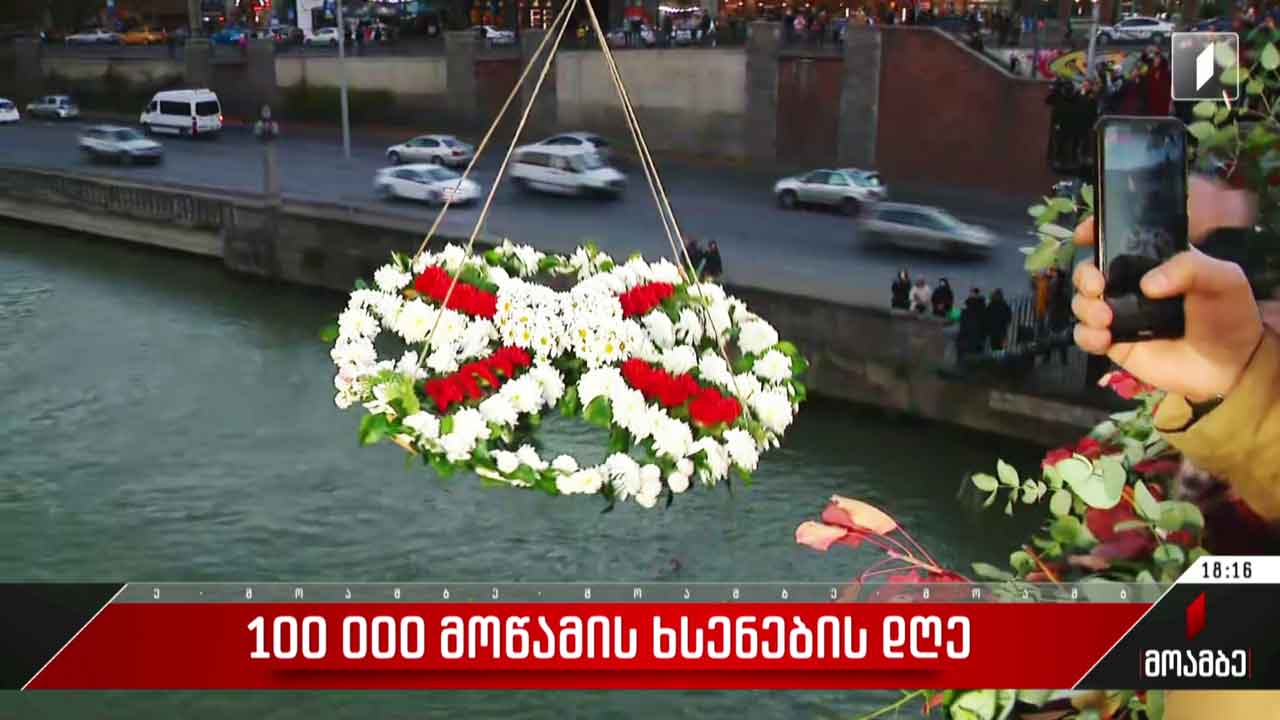მართლმადიდებელი ეკლესია ასი ათასი მოწამის დღეს აღნიშნავს