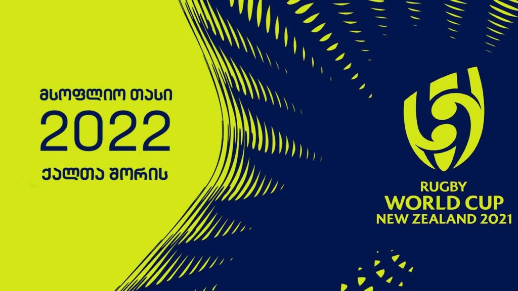 #რაგბი მსოფლიო თასი ქალთა შორის 2022 – ნახევარფინალები და ფინალი
