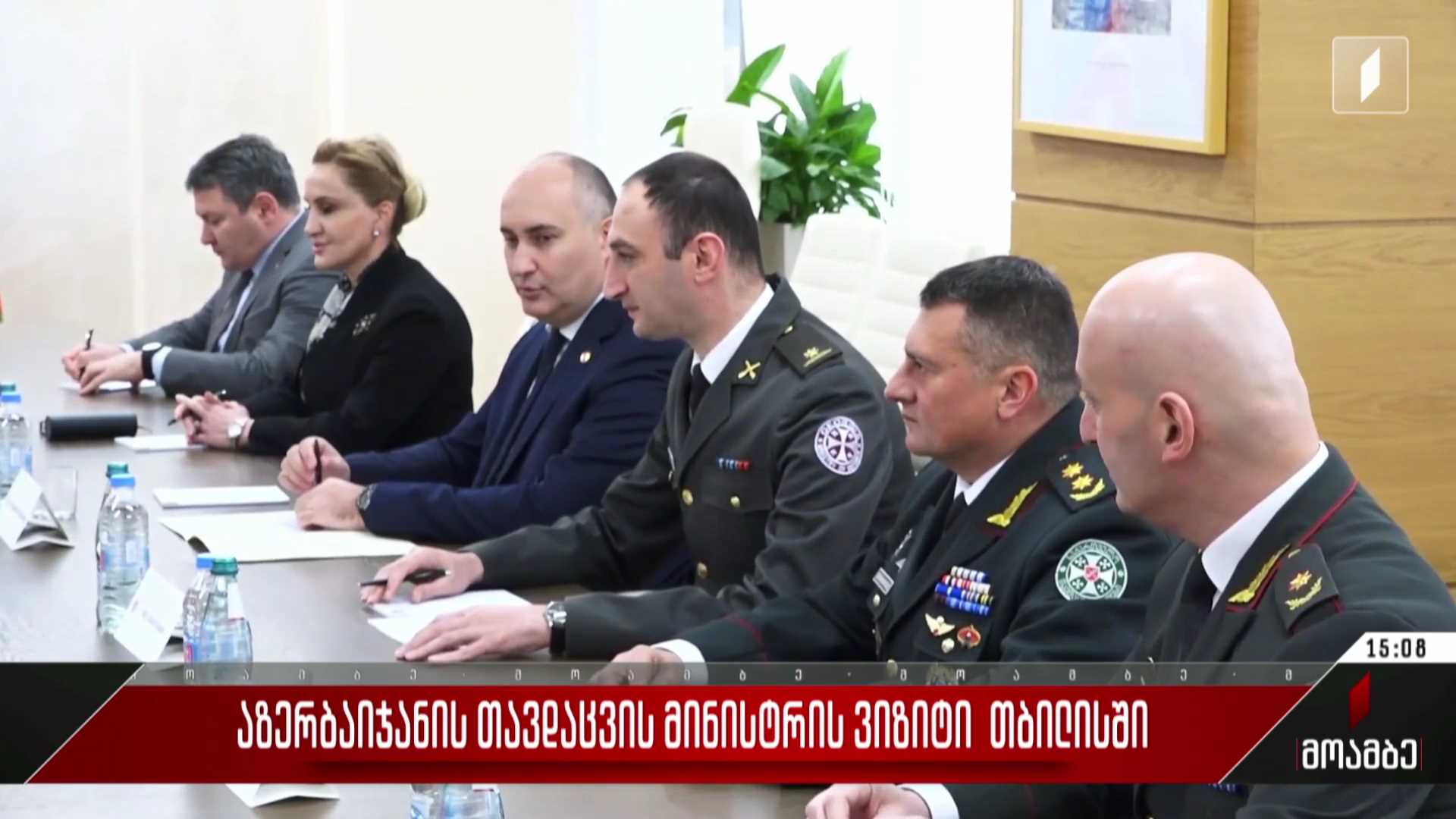 აზერბაიჯანის თავდაცვის მინისტრის ვიზიტი თბილისში