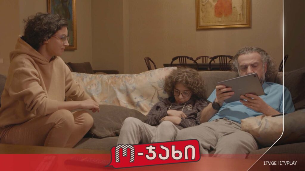 „ო-ჯახი“ – სეზონი 1, ეპიზოდი 23