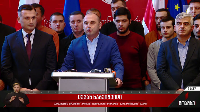 ბრძოლა „ნაციონალური მოძრაობის“ თავმჯდომარეობისთვის