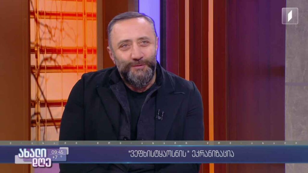 „ვეფხისტყაოსნის“ ეკრანიზაცია