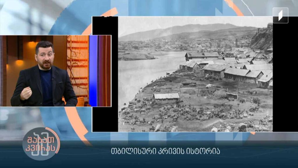 თბილისური კრივის ისტორია