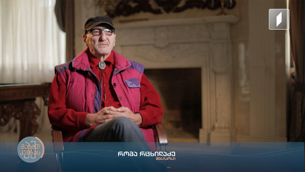 „როგორც კი სცენიდან კულისებში ამოყოფ თავს, შენი ამბიცია არავის სჭირდება”