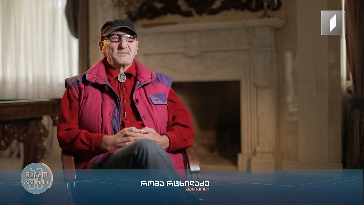 „როგორც კი სცენიდან კულისებში ამოყოფ თავს, შენი ამბიცია არავის სჭირდება”