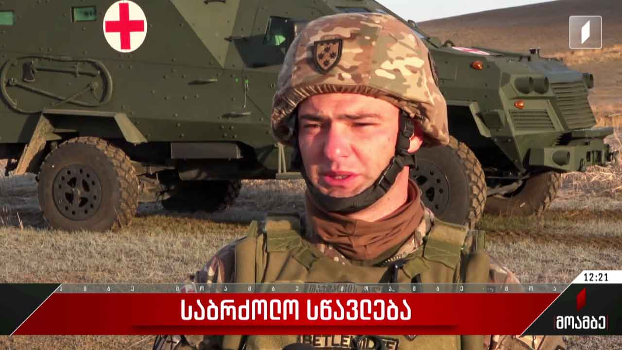 საბრძოლო სწავლება