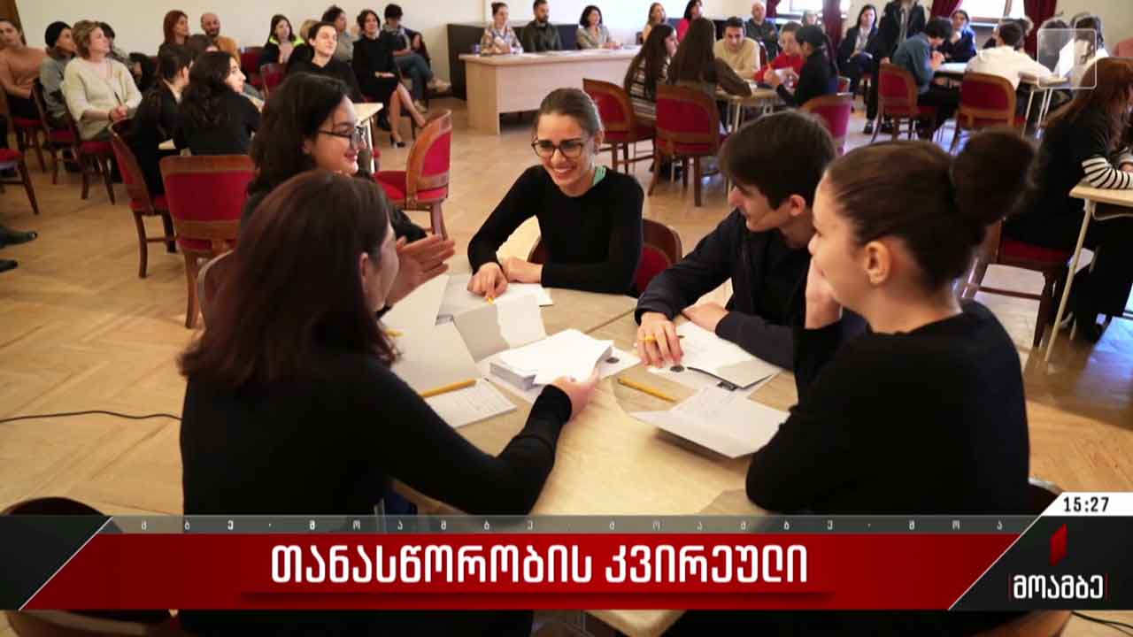 თანასწორობის კვირეული