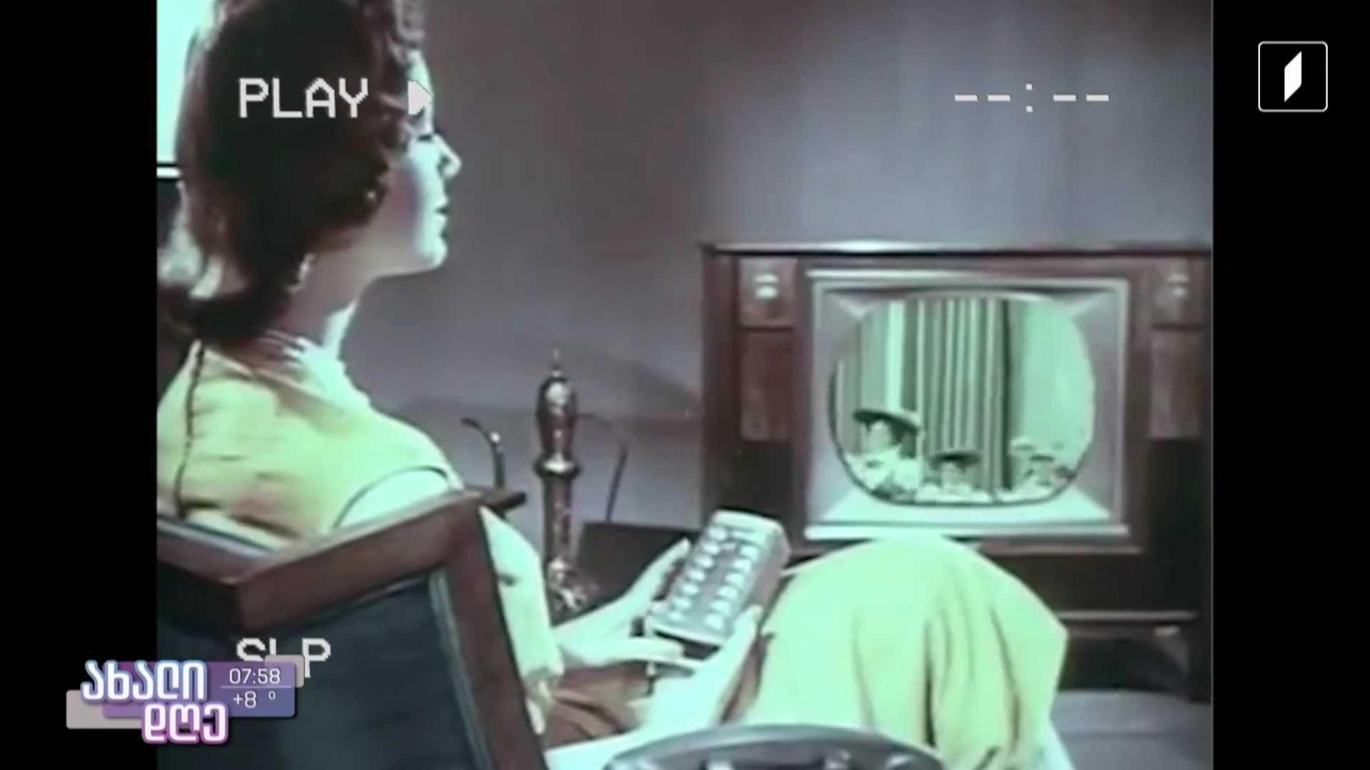ტელევიზიის მსოფლიო დღე