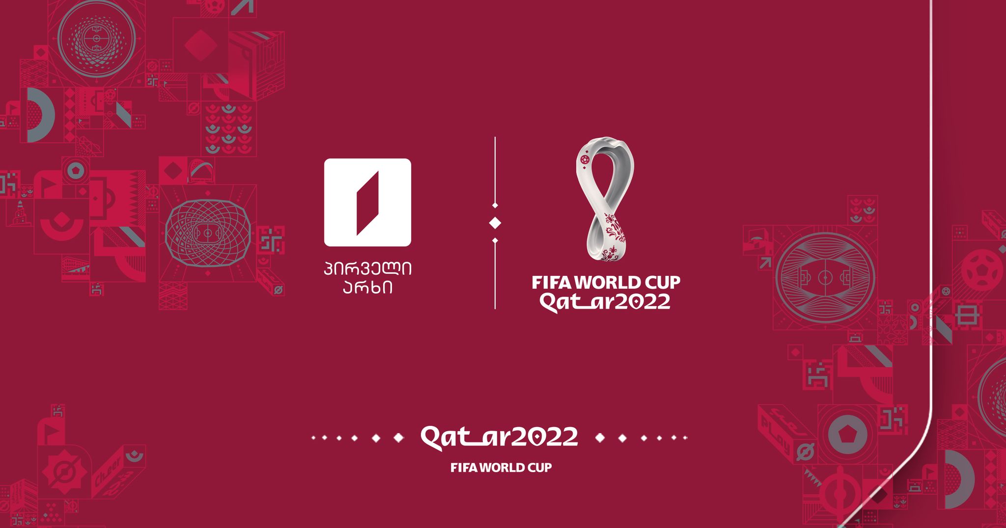 იაპონია - ხორვატია | მატჩის წინ #ტაიმაუტი #QATAR2022