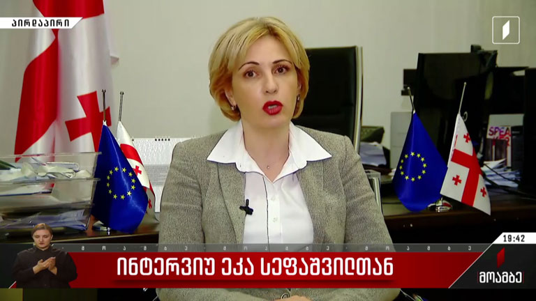 ინტერვიუ ეკა სეფაშვილთან