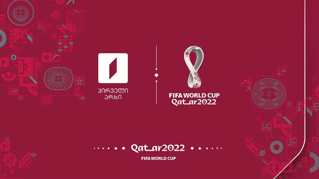 პორტუგალია – ურუგვაი | მატჩისწინა #ტაიმაუტი #QATAR2022