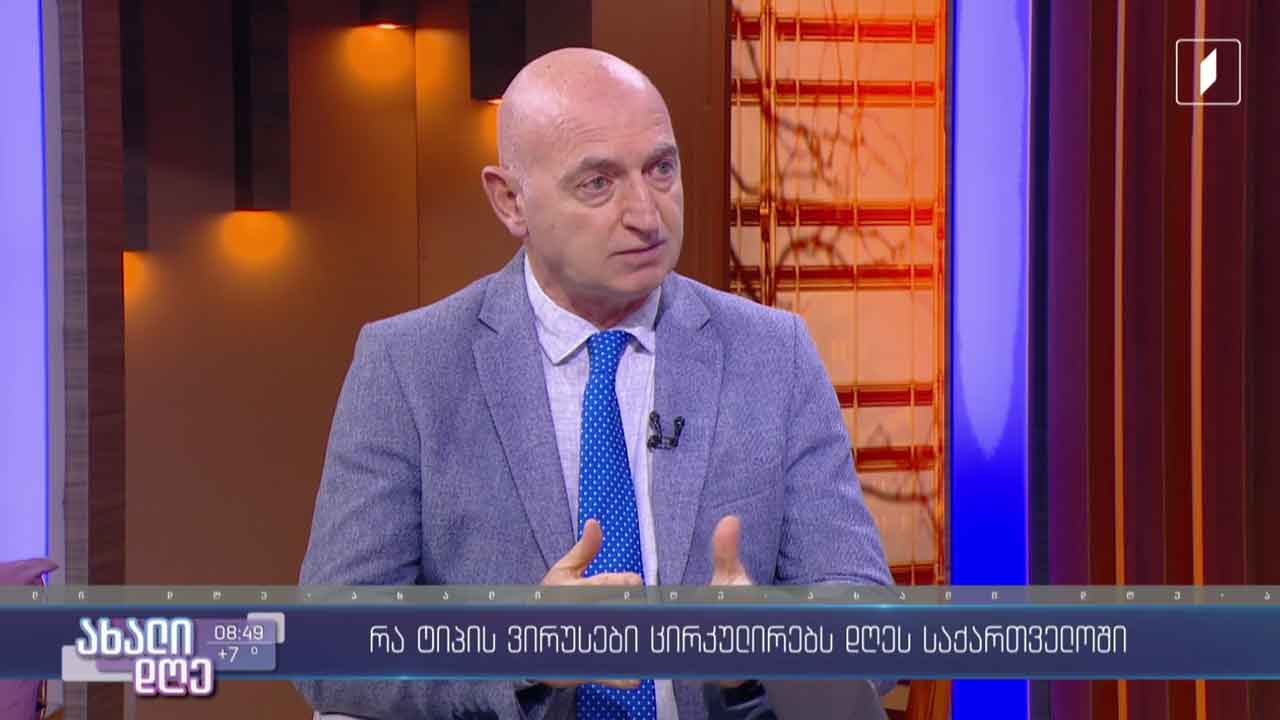 რა ტიპის ვირუსები ცირკულირებს დღეს - გრიპის სიმპტომები და გართულებები