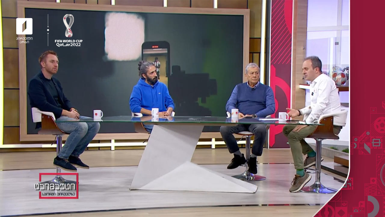 არგენტინა VS საუდის არაბეთი | სანდრო კობახიძე | ტატო ბაციკაძე | ვლადიმერ გუცაევი - წინასამატჩო #ტაიმაუტი #QATAR2022
