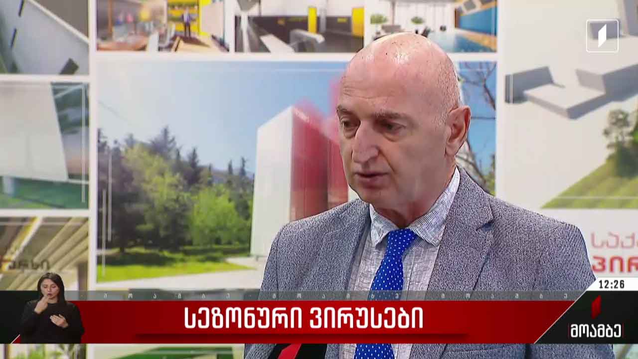 სეზონური ვირუსები - გავრცელება და პრევენცია