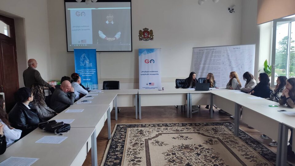 „ჯისაკისა“ და „ჯეოქეისის“ გუნდმა პროექტ „ეროვნული თანხმობის აკადემიური პლატფორმის“ ფარგლებში, გასვლითი შეხვედრა ბათუმში გამართა