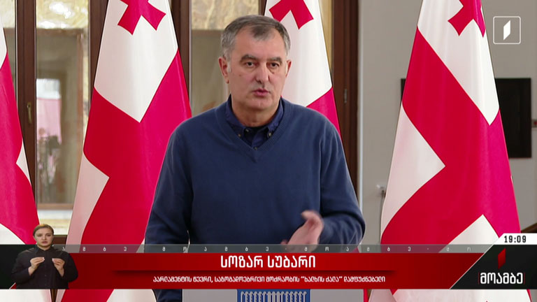 დეოლიგარქიზაციის რეკომენდაცია - შეფასებები