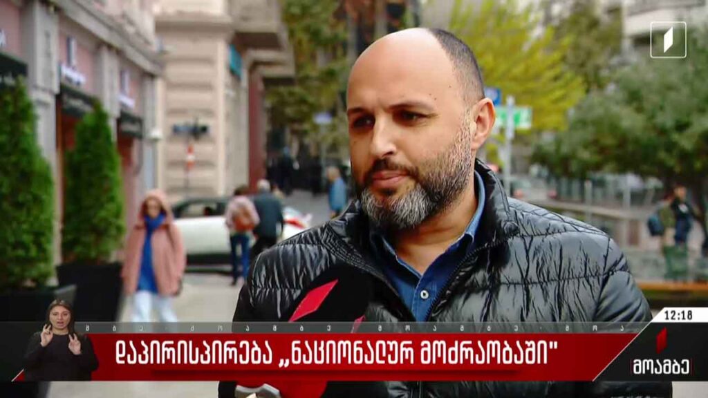 დაპირისპირება „ნაციონალურ მოძრაობაში“