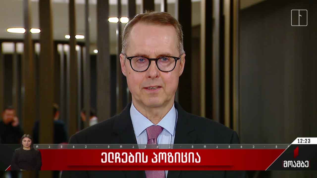 ელჩების პოზიცია