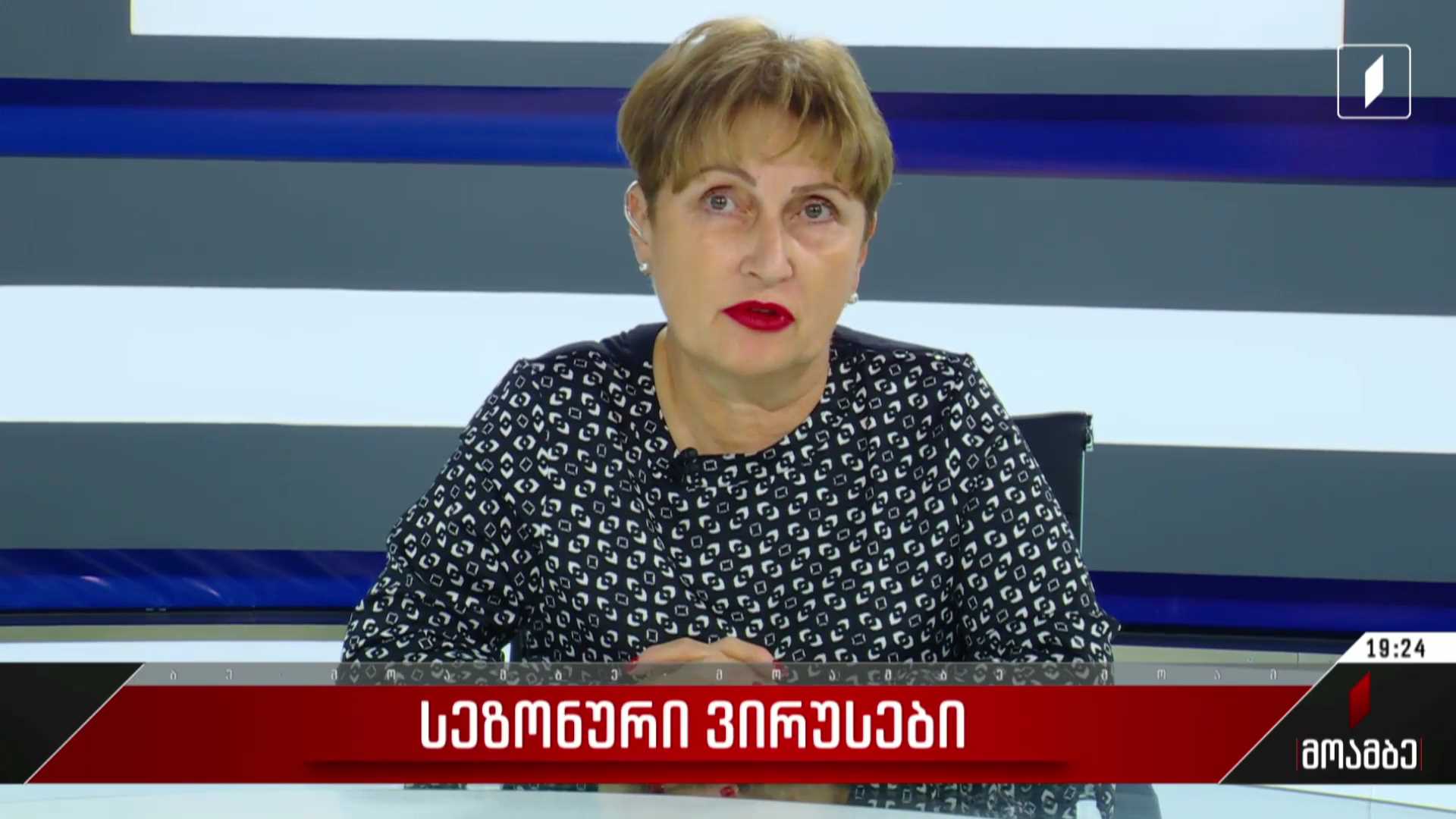 ინტერვიუ მაია ჩხაიძესთან