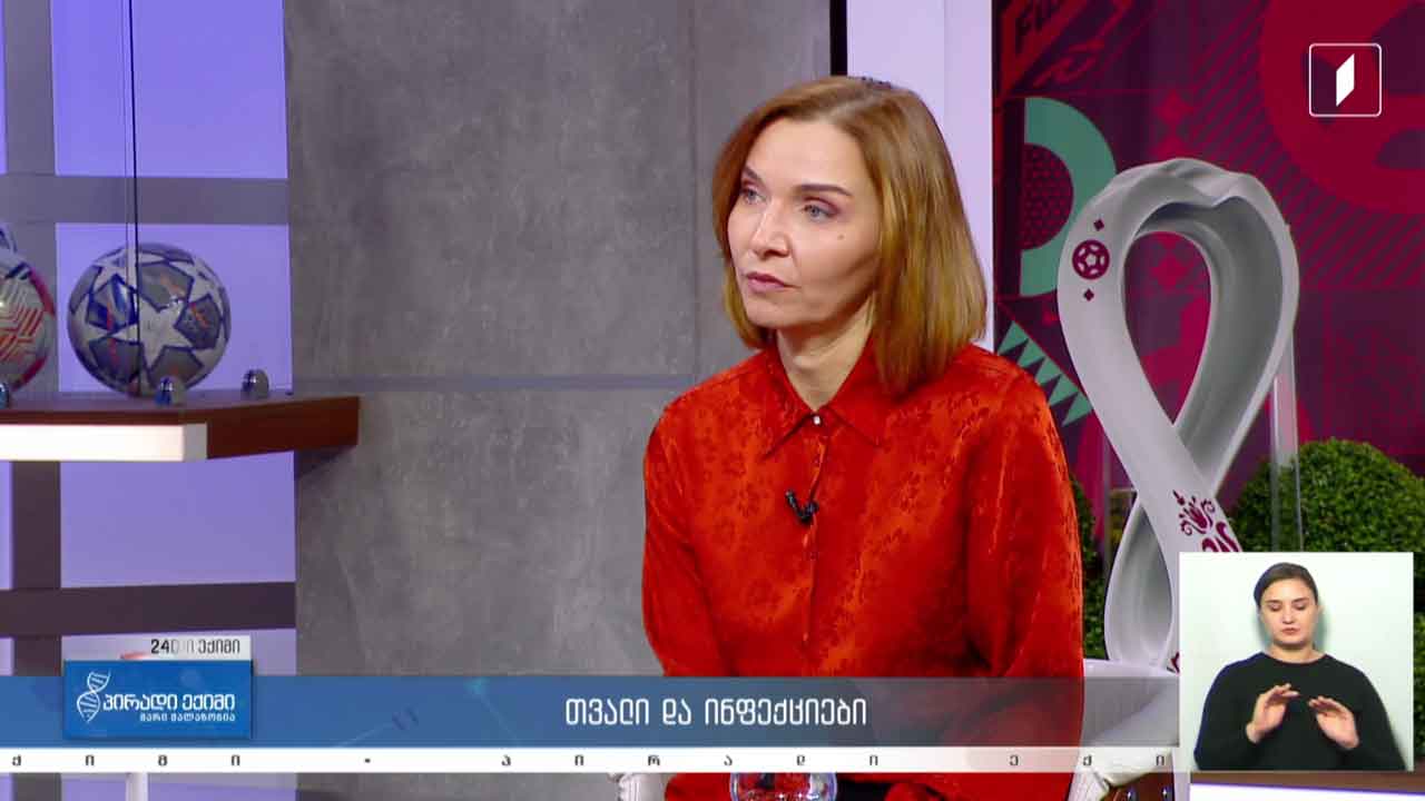 პირადი ექიმი - თვალი და ინფექციები / ყურის ტკივილი და ანთება ბავშვებში / კვებითი შუქნიშანი #LIVE
