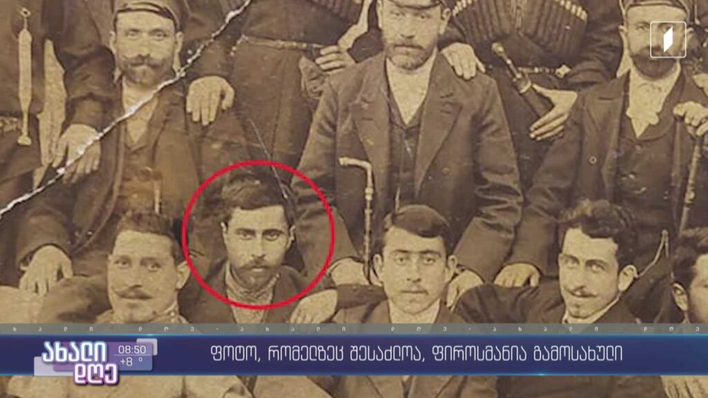ფოტო, რომელზეც შესაძლოა, ფიროსმანია გამოსახული 