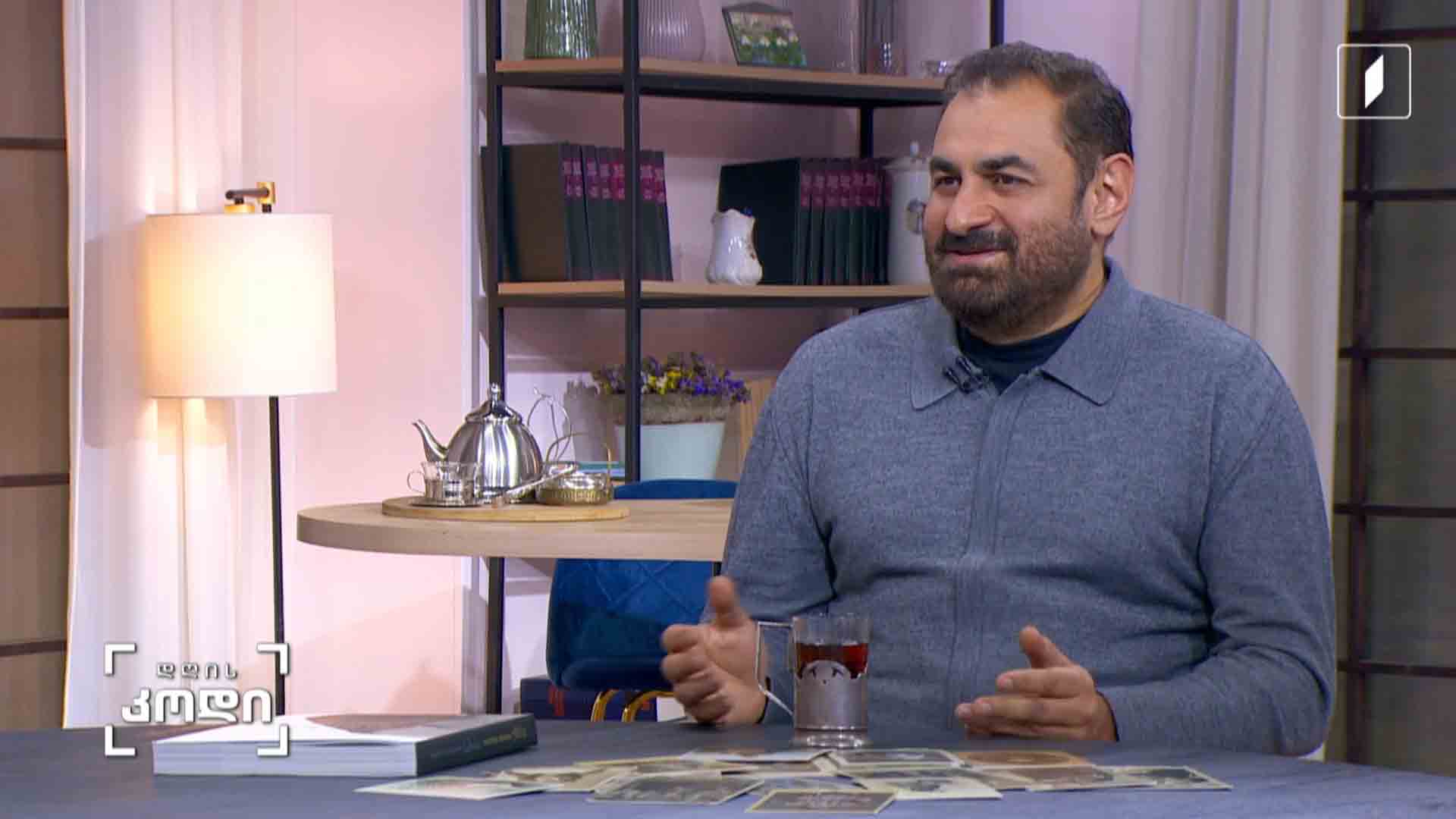 #დღისკოდი სამოსი, როგორც სიმბოლო და ისტორია