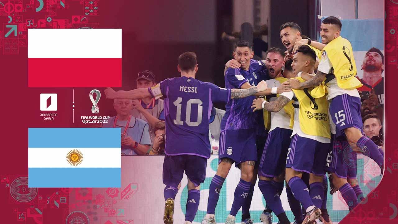 კატარი 2022 | პოლონეთი 0:2 არგენტინა - მატჩის საუკეთესო მომენტები [ვიდეო] #1TVSPORT