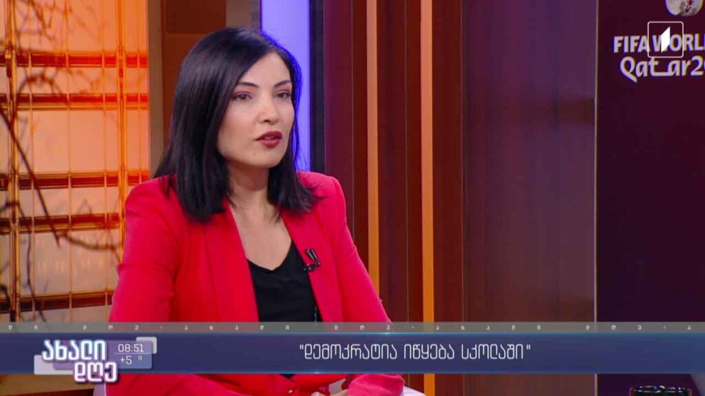 პროექტი -„დემოკრატია იწყება სკოლაში“