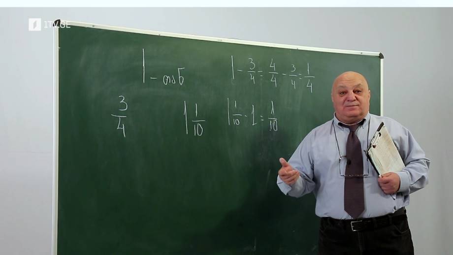ცვანციკას ონლაინ გაკვეთილები – VI კლასი: მოქმედებები ათწილადებზე