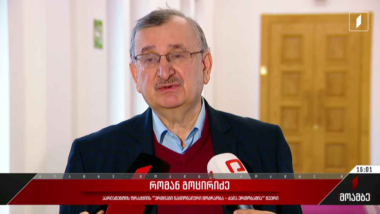 მიხეილ სააკაშვილის ჯანმრთელობის მდგომარეობა