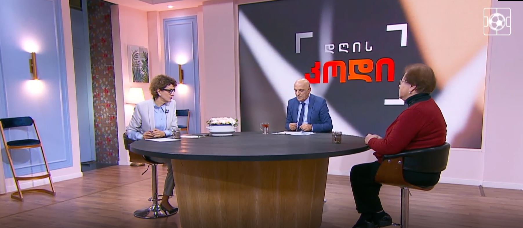 ნარცისიზმი და საზოგადოება